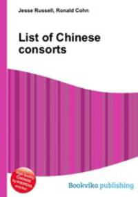List of Chinese consorts