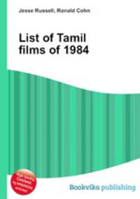 List of Tamil films of 1984