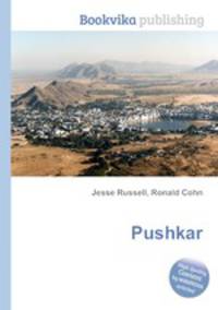 Pushkar