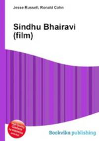 Sindhu Bhairavi (film)