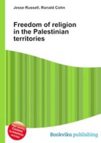 Freedom of religion in the Palestinian territories