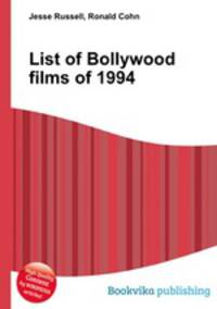 List of Bollywood films of 1994