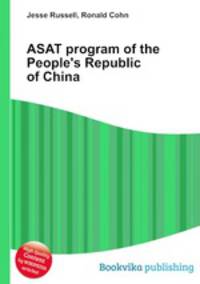 ASAT program of the People