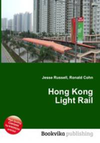 Hong Kong Light Rail