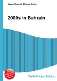 2000s in Bahrain