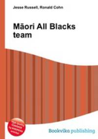Maori All Blacks team