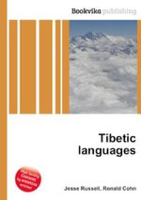 Tibetic languages