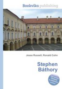 Stephen Bathory