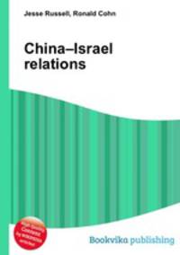 China–Israel relations