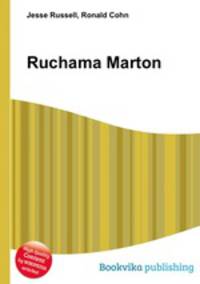Ruchama Marton