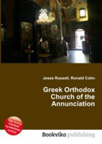 Greek Orthodox Church of the Annunciation