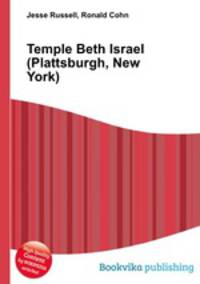 Temple Beth Israel (Plattsburgh, New York)