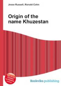 Origin of the name Khuzestan