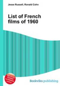 List of French films of 1960