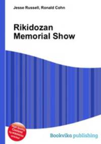 Rikidozan Memorial Show