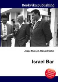 Israel Bar