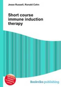 Short course immune induction therapy