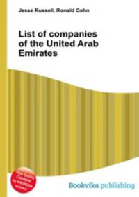 List of companies of the United Arab Emirates