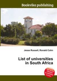 List of universities in South Africa