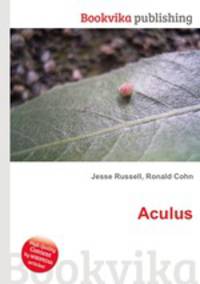Aculus