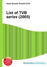 List of TVB series (2005)