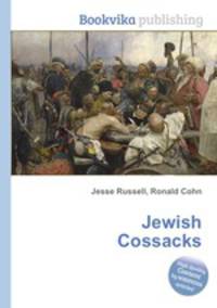 Jewish Cossacks