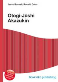 Otogi-Jushi Akazukin