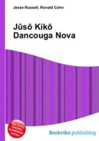 Juso Kiko Dancouga Nova