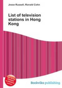 List of television stations in Hong Kong