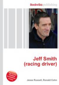 Jeff Smith (racing driver)