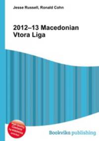 2012–13 Macedonian Vtora Liga