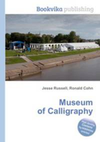 Museum of Calligraphy