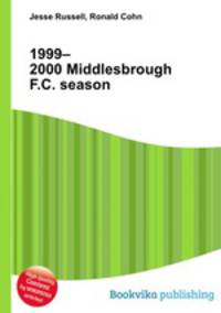 1999–2000 Middlesbrough F.C. season