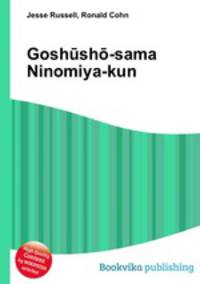 Goshusho-sama Ninomiya-kun