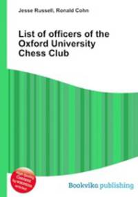 List of officers of the Oxford University Chess Club