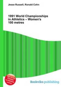 1991 World Championships in Athletics – Women