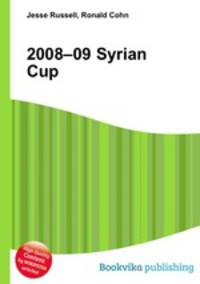 2008–09 Syrian Cup