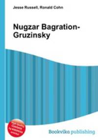 Nugzar Bagration-Gruzinsky