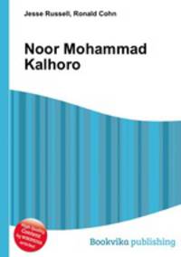 Noor Mohammad Kalhoro