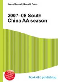 2007–08 South China AA season