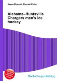 Alabama–Huntsville Chargers men