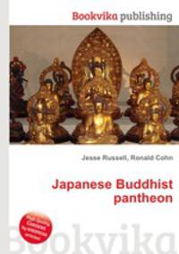 Japanese Buddhist pantheon