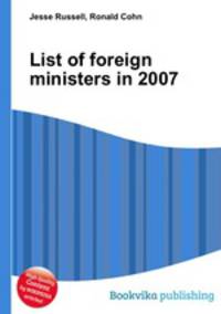 List of foreign ministers in 2007