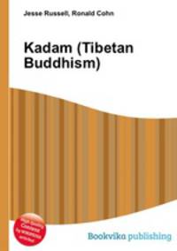 Kadam (Tibetan Buddhism)