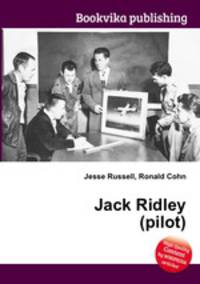 Jack Ridley (pilot)