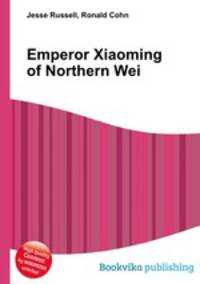 Emperor Xiaoming of Northern Wei