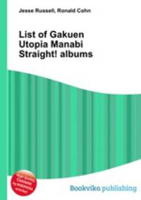 List of Gakuen Utopia Manabi Straight! albums