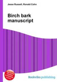 Birch bark manuscript
