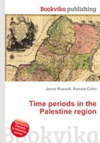 Time periods in the Palestine region
