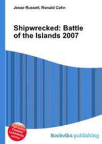 Shipwrecked: Battle of the Islands 2007